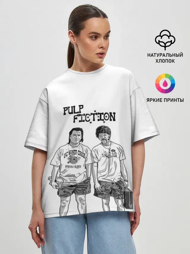 Pulp Fiction