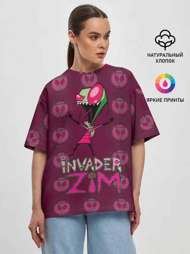 Захватчик Зим