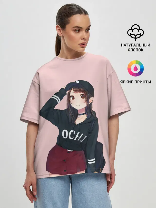 Женская футболка оверсайз