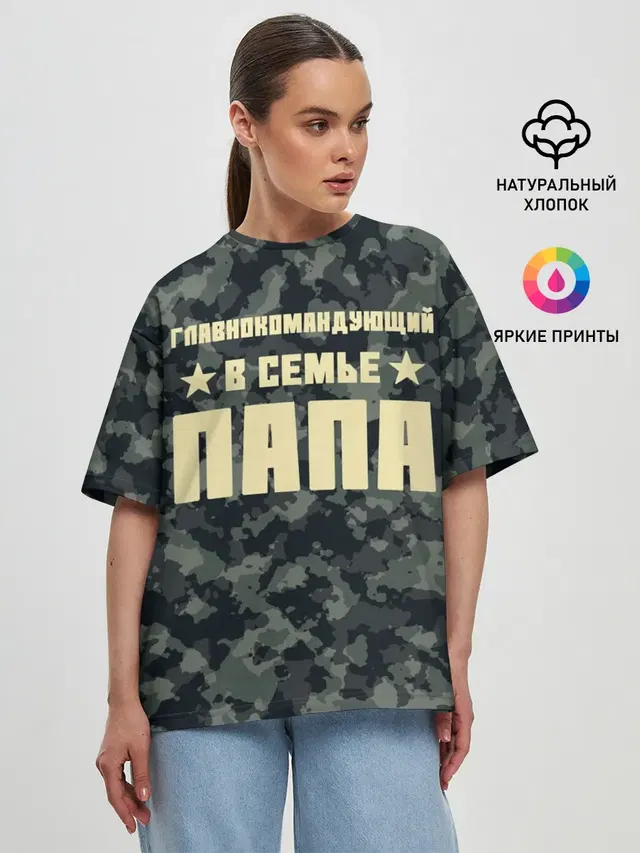 Женская футболка оверсайз