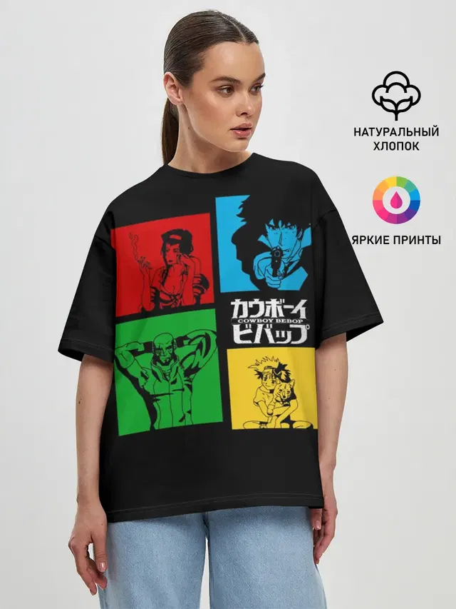 Женская футболка оверсайз