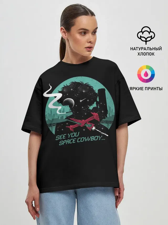 Женская футболка оверсайз