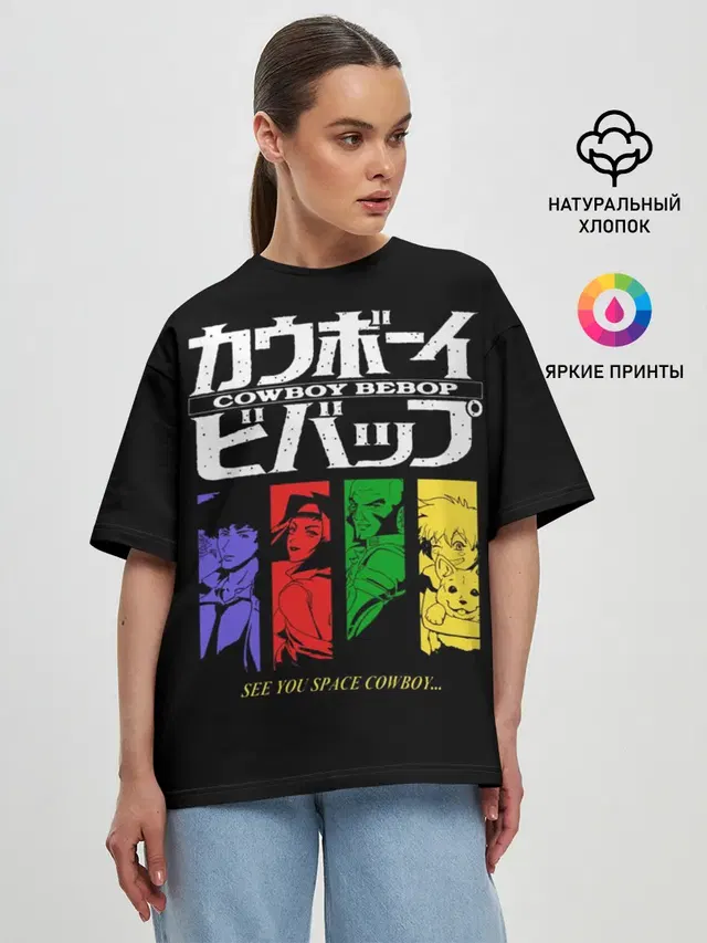 Женская футболка оверсайз