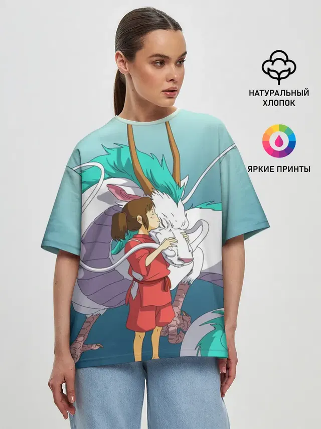Тихиро целует Хаку