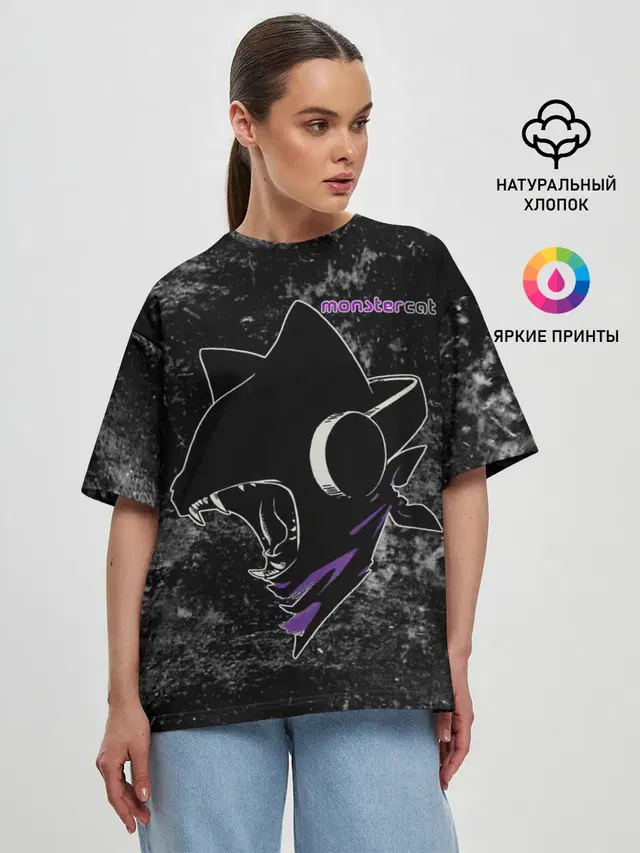 Monstercat