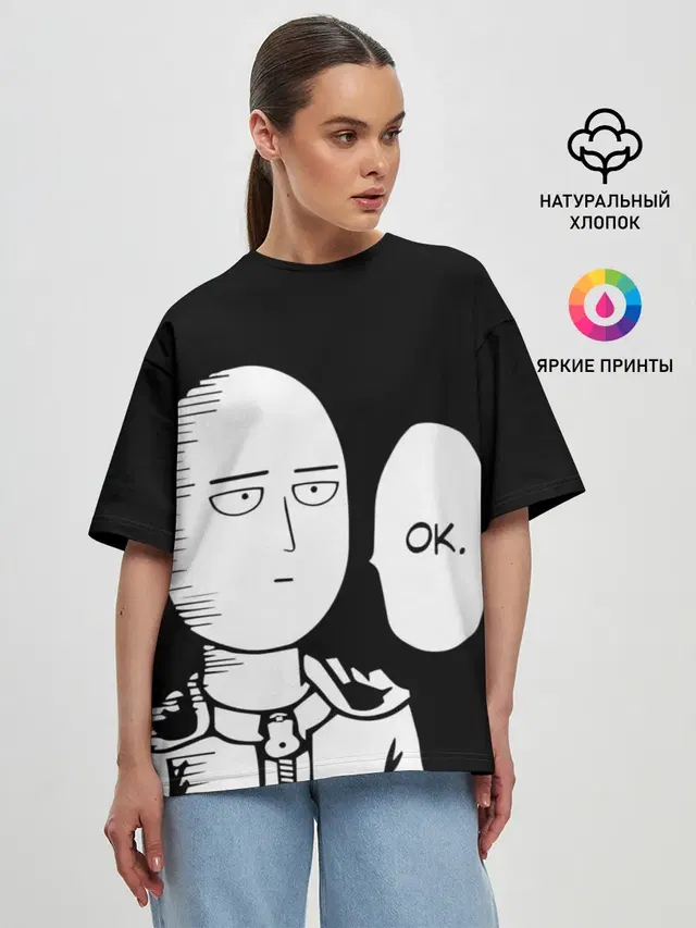 Женская футболка оверсайз