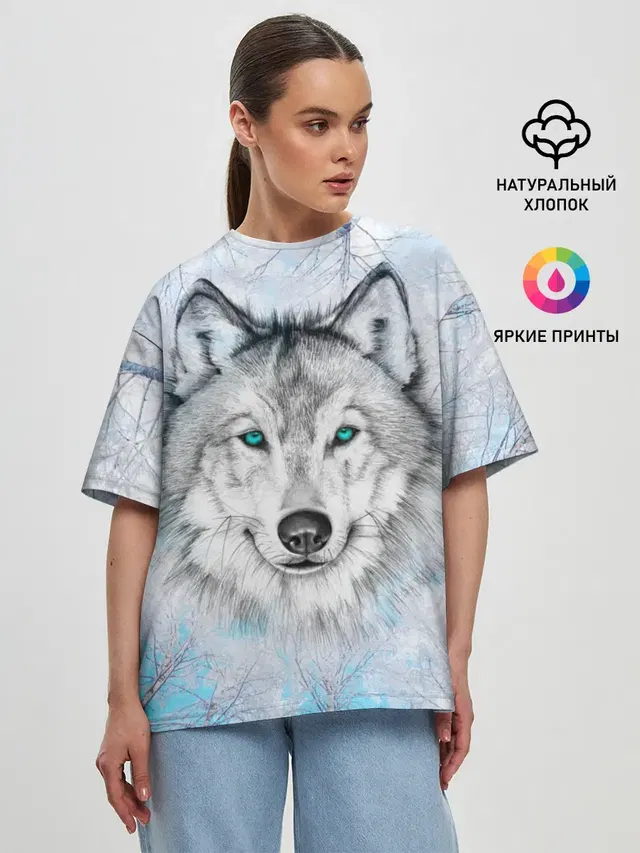Волк