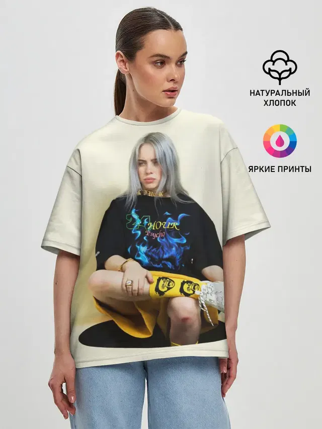 Женская футболка оверсайз