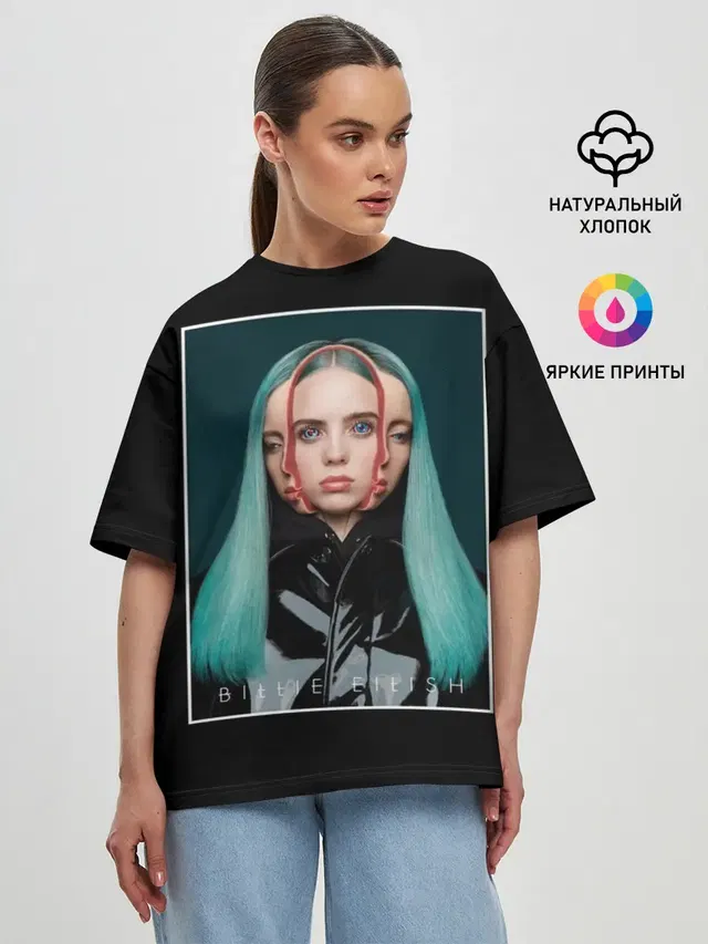 Женская футболка оверсайз