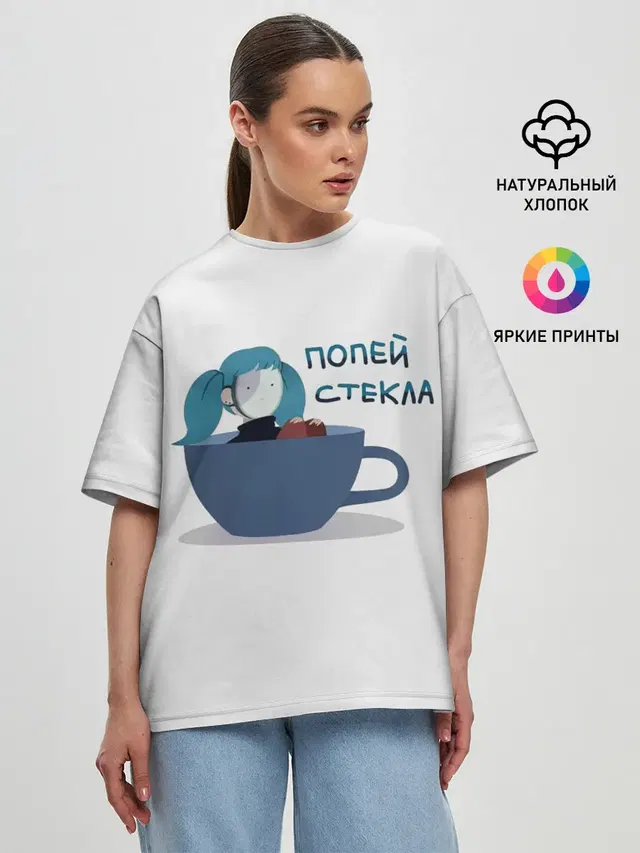 Женская футболка оверсайз