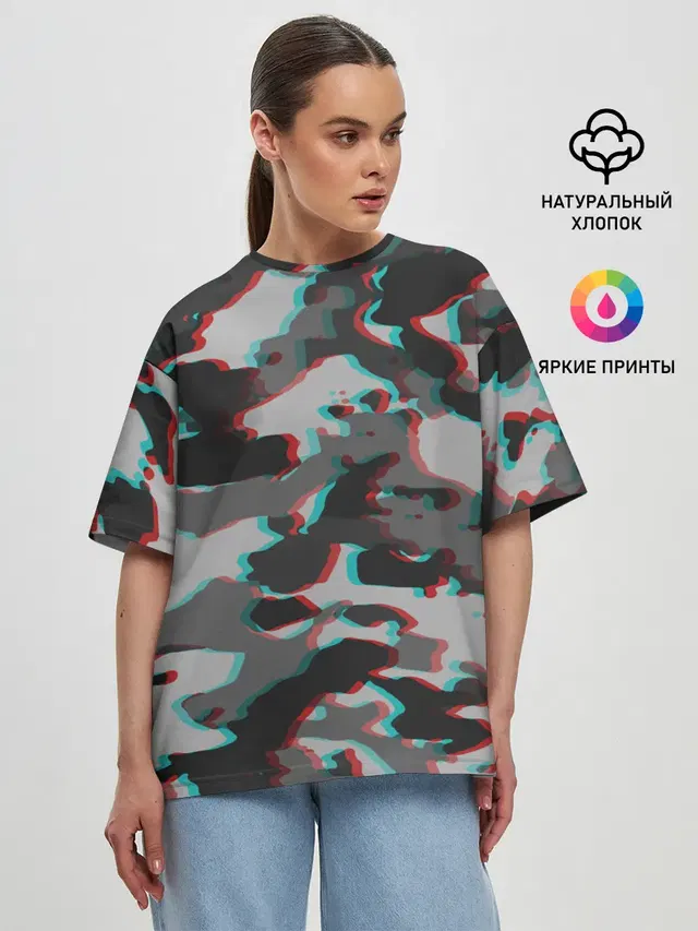 Серый камуфляж