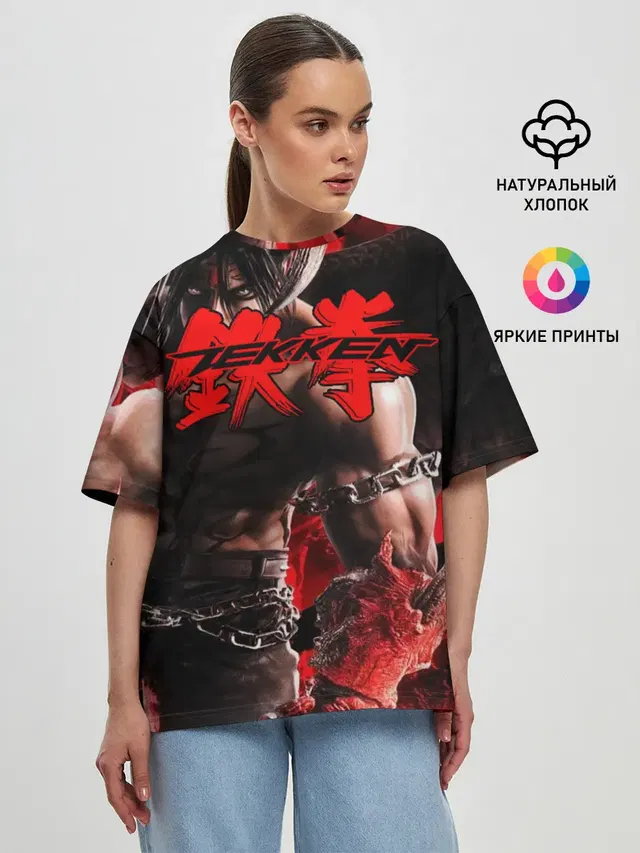 Tekken