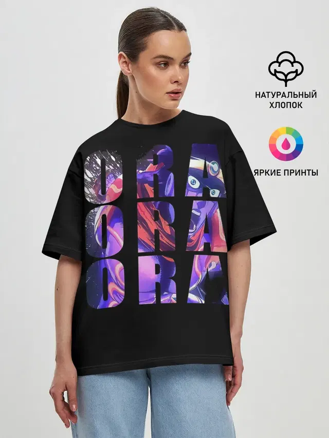 Женская футболка оверсайз