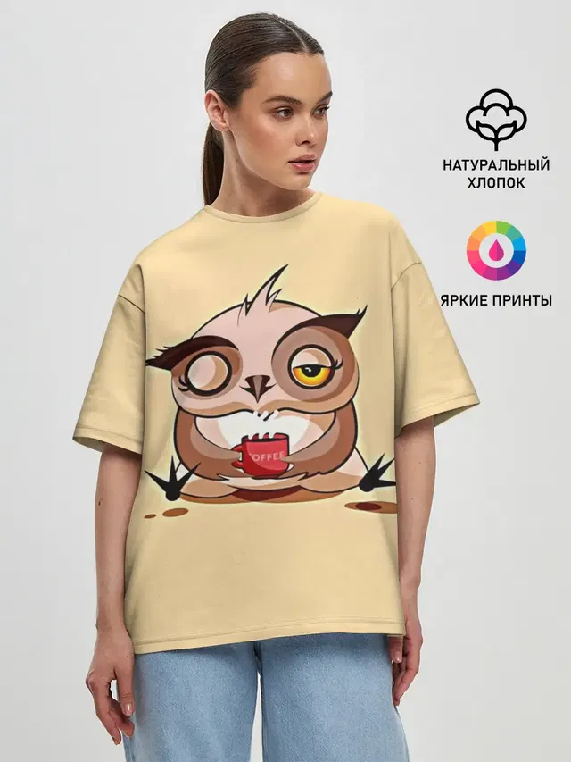 Сова Кофеман