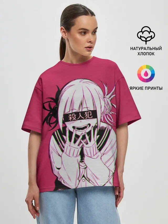 Женская футболка оверсайз с принтом «Himiko Toga»