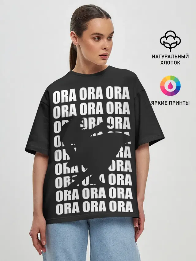 Женская футболка оверсайз