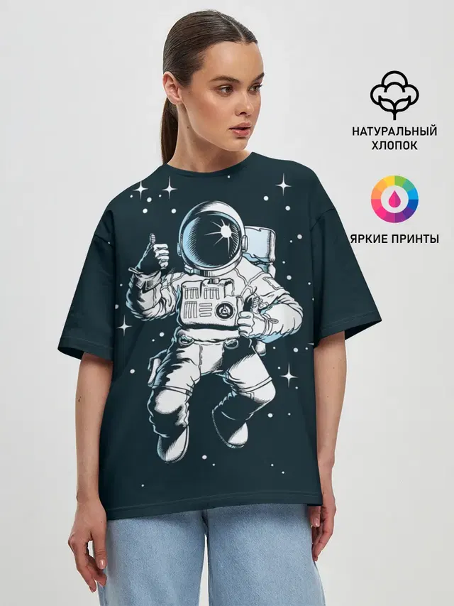 Космонавт