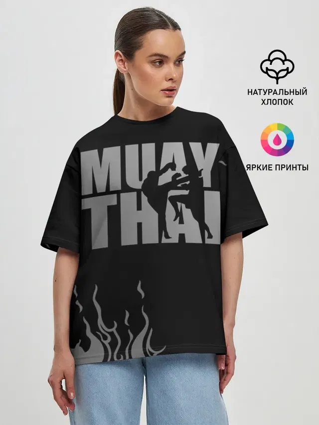 Muay Thai