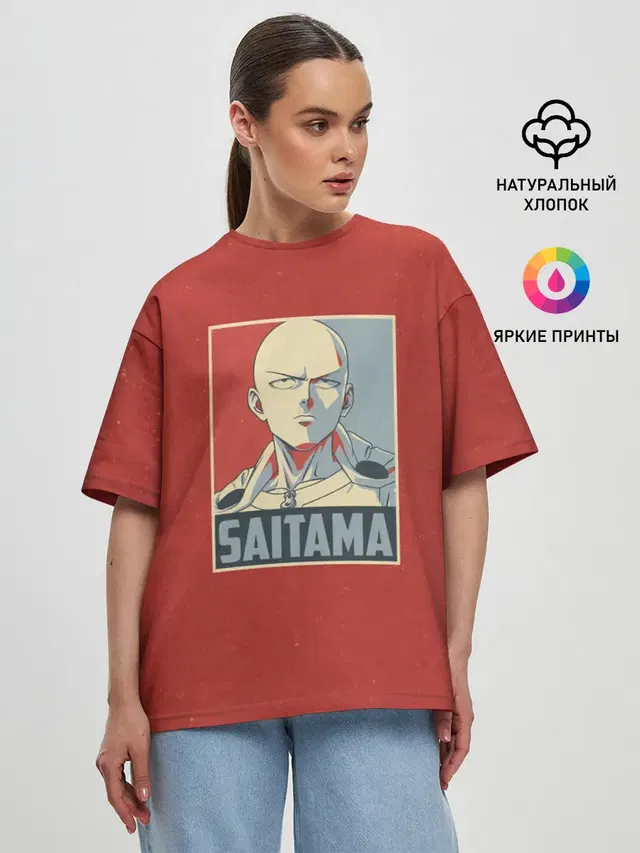 Женская футболка оверсайз