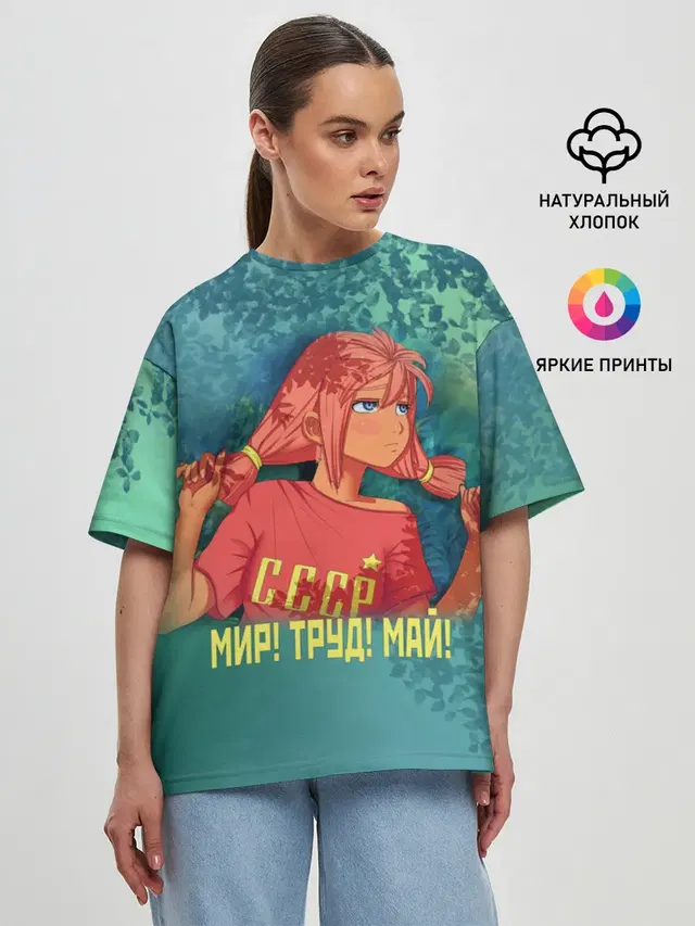 Женская футболка оверсайз