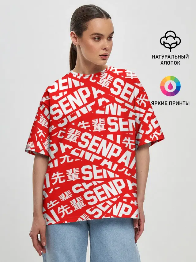 SENPAI
