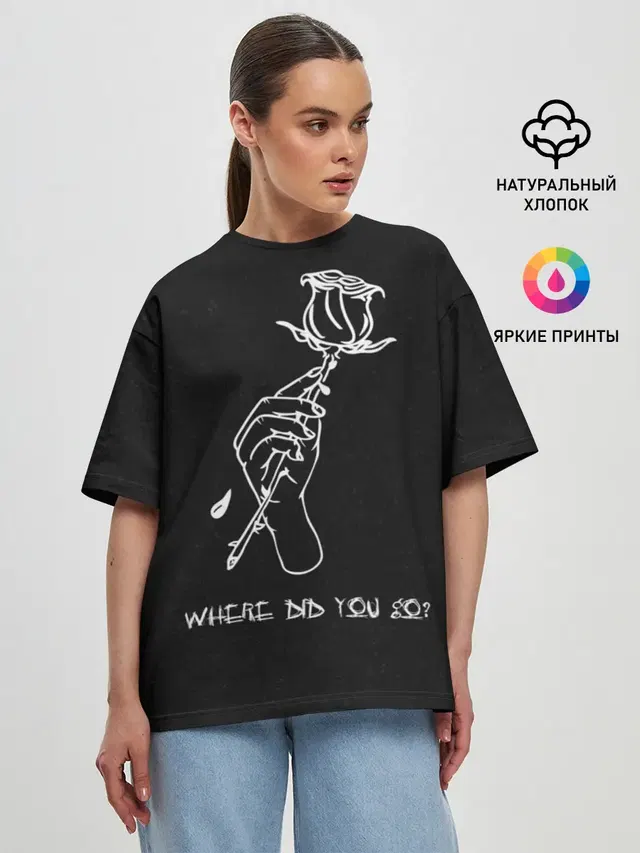 Женская футболка оверсайз