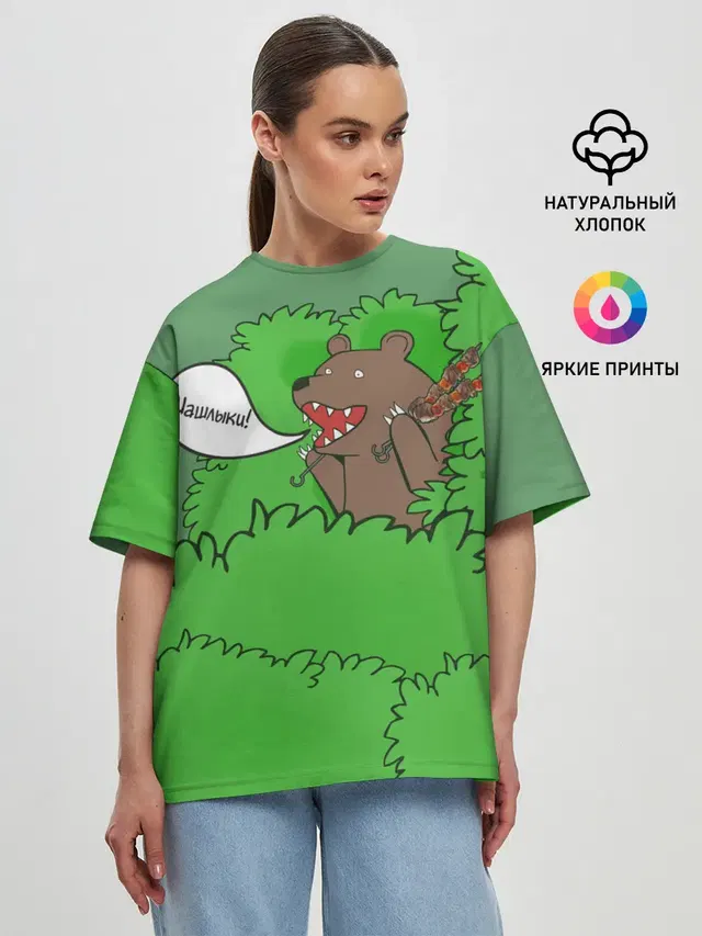 Женская футболка оверсайз