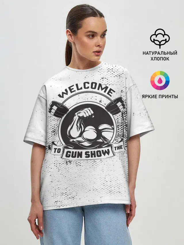 Gun show