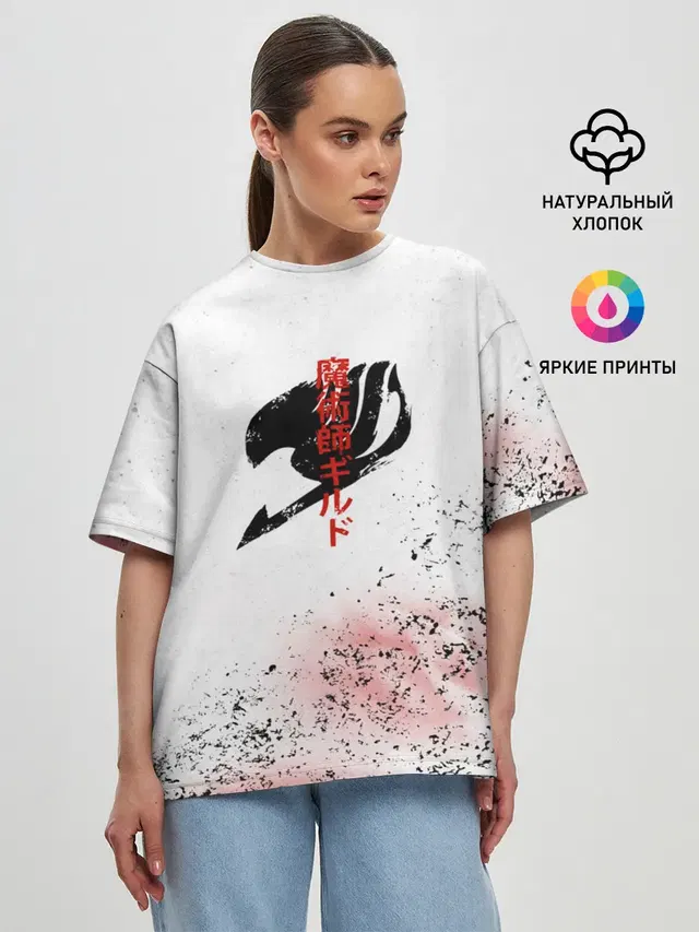 Женская футболка оверсайз