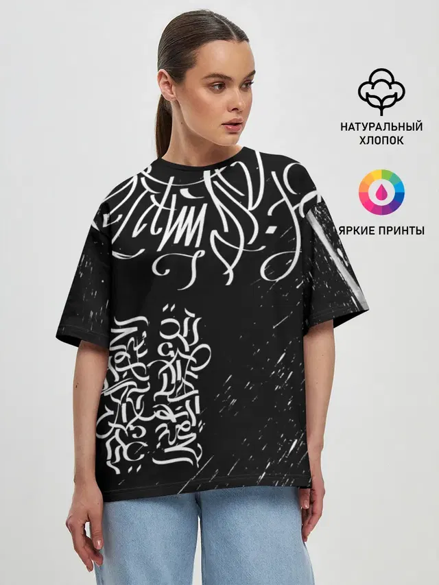 Женская футболка оверсайз