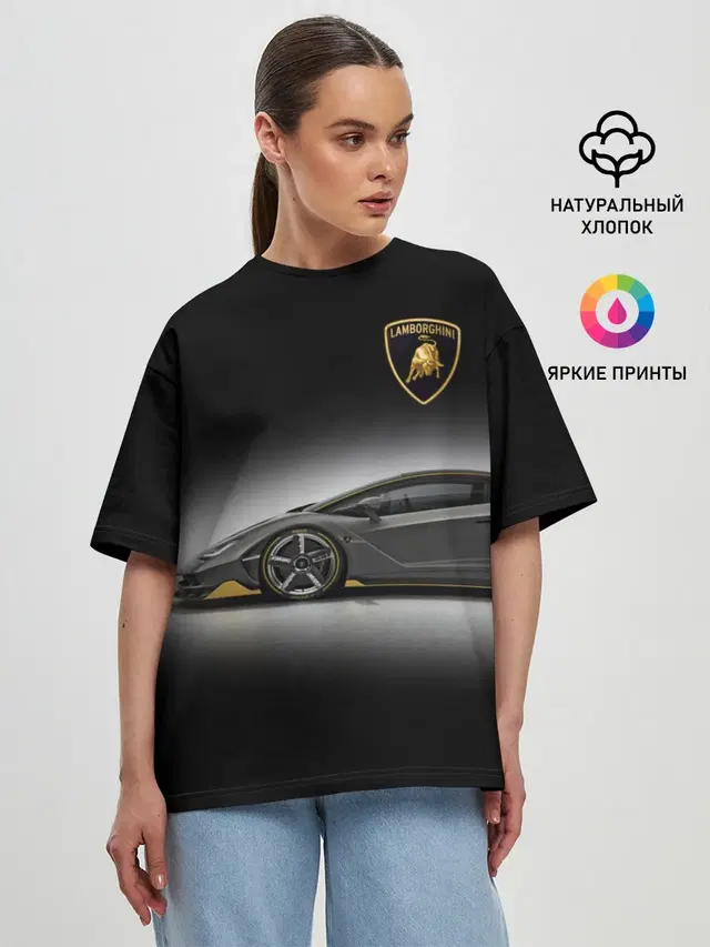 Lambo