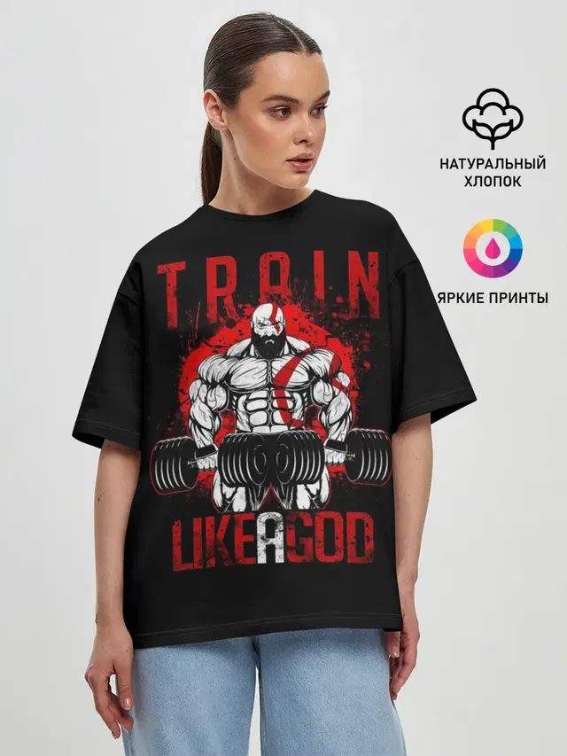 TRAIN