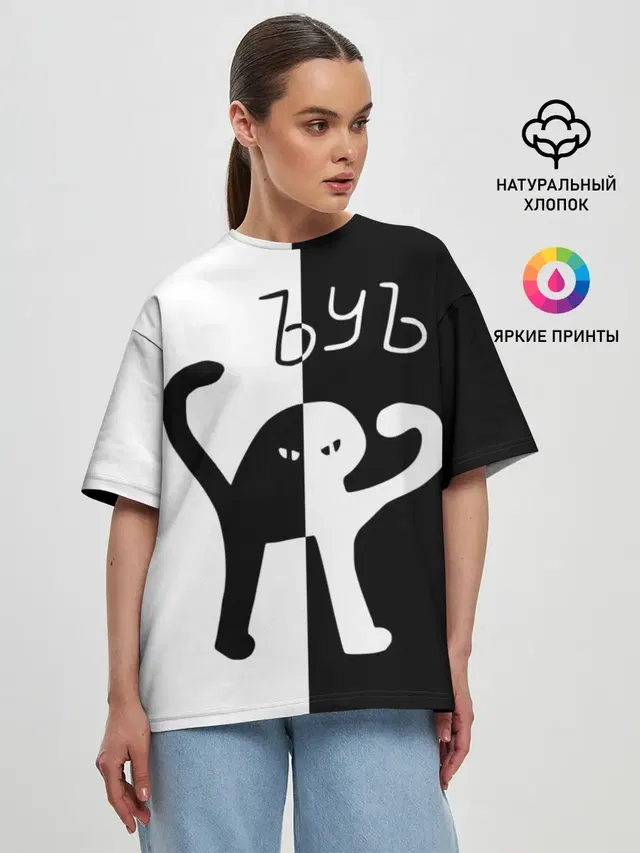 Женская футболка оверсайз