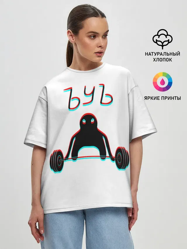 Женская футболка оверсайз