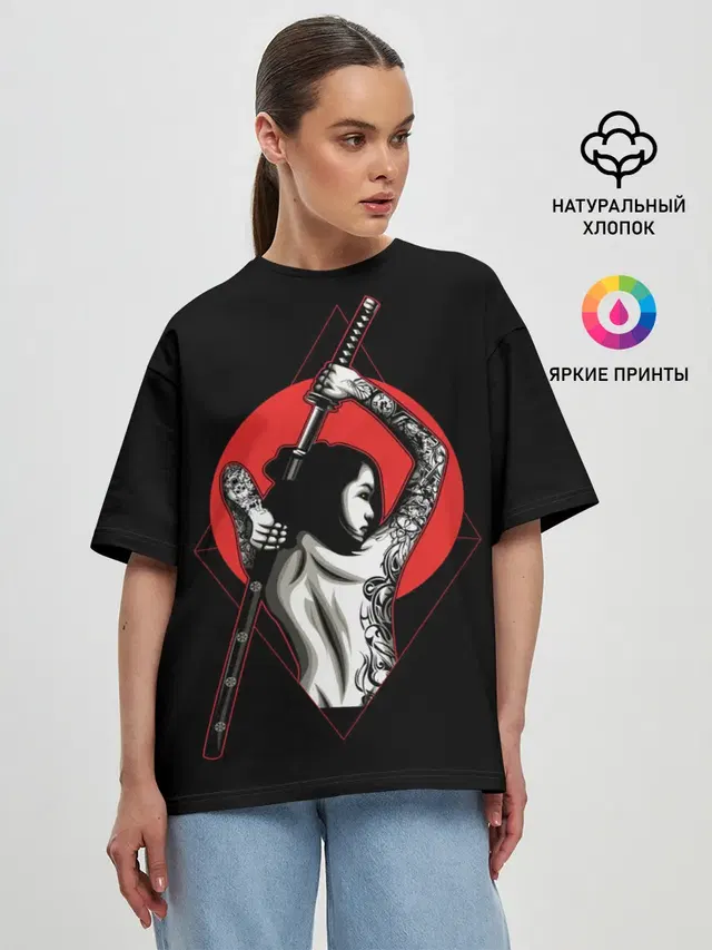 Девушка с мечом
