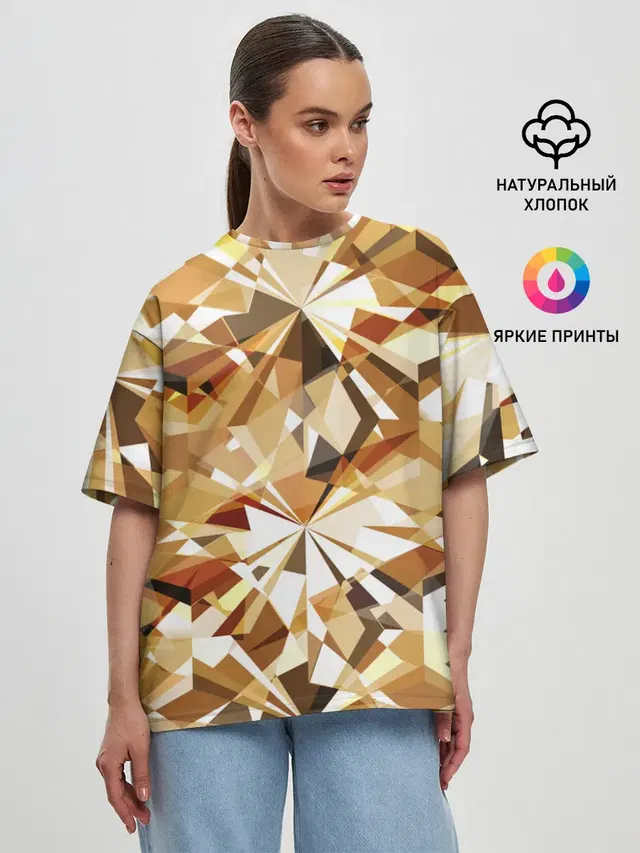 Желтые бриллианты