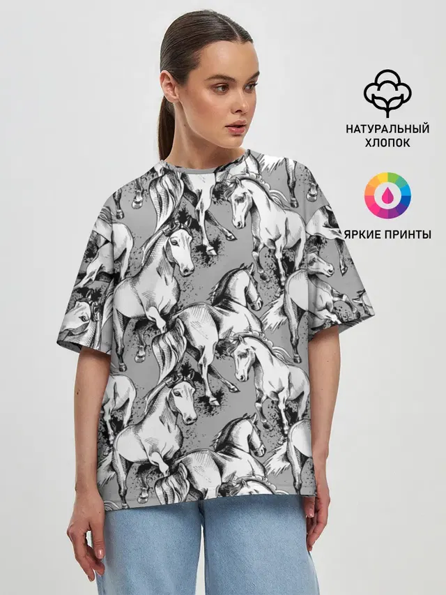 Белые лошади