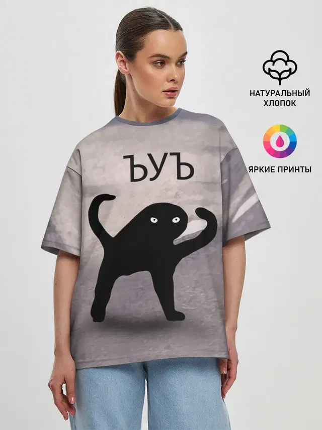 Женская футболка оверсайз