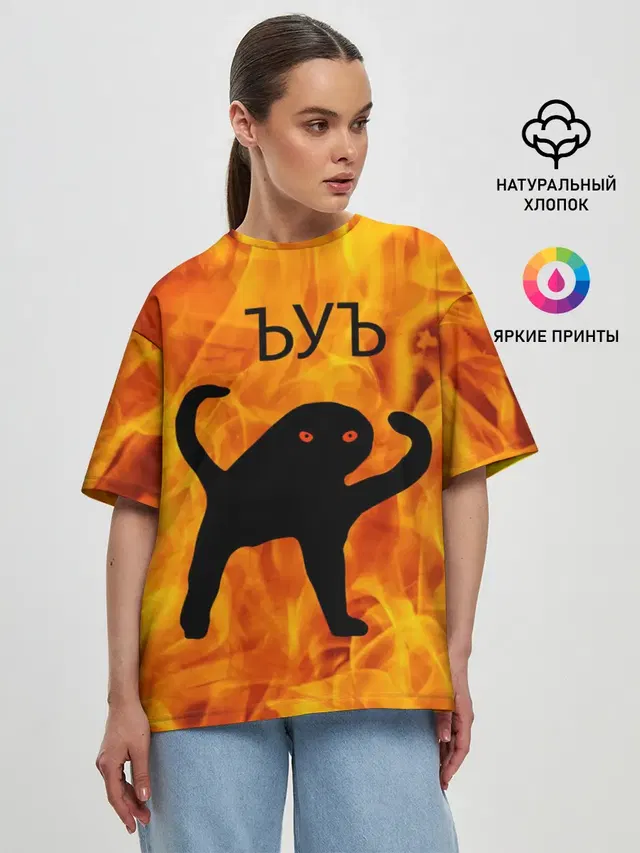 Женская футболка оверсайз