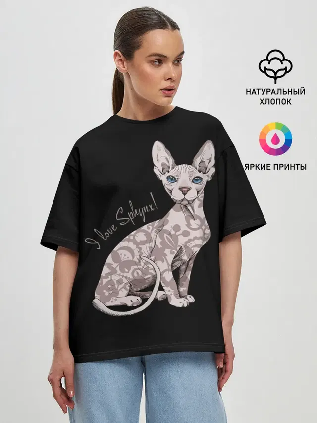 Женская футболка оверсайз