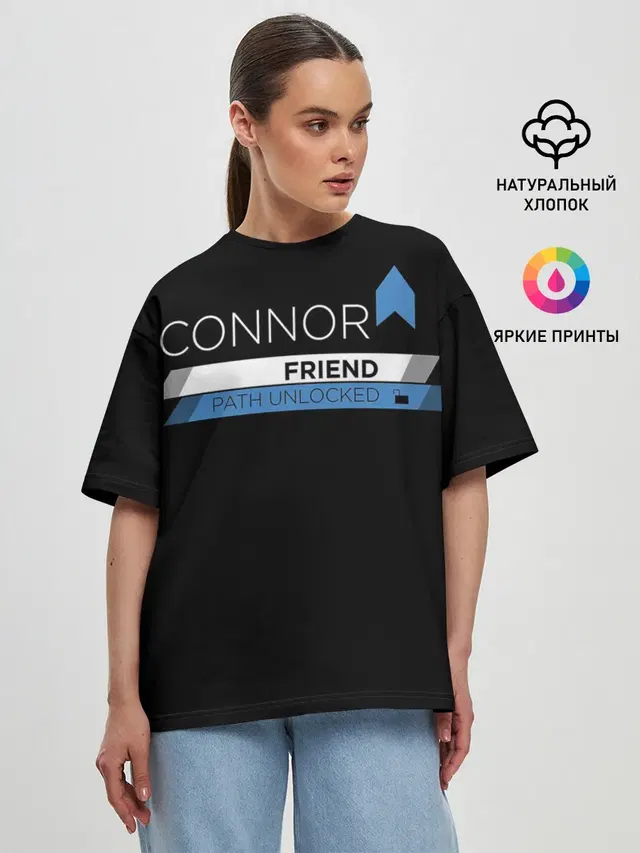 CONNOR FRIEND