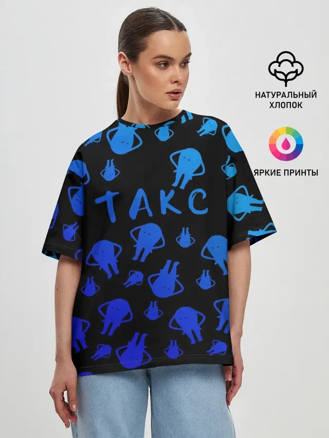 Женская футболка оверсайз