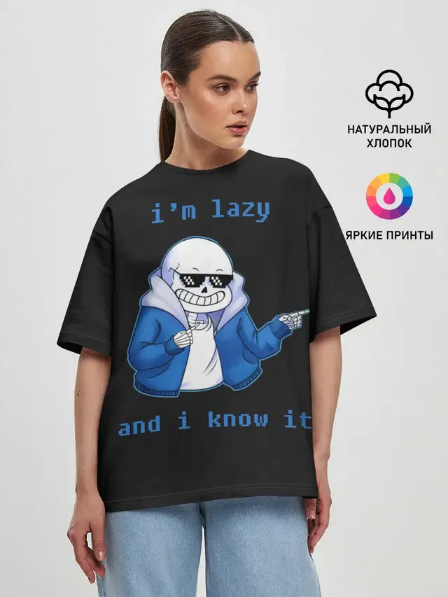 Женская футболка оверсайз с принтом «Deal With It Sunglasses»