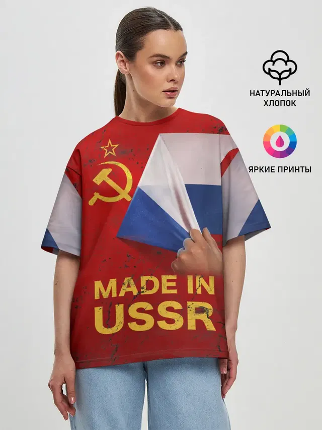 Женская футболка оверсайз