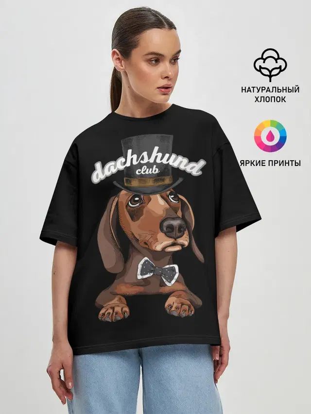 Женская футболка оверсайз
