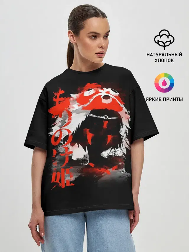 Женская футболка оверсайз