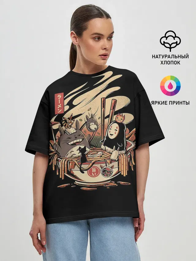 Женская футболка оверсайз