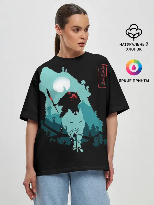 Женская футболка оверсайз
