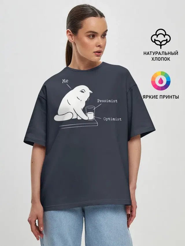Кот хулиган