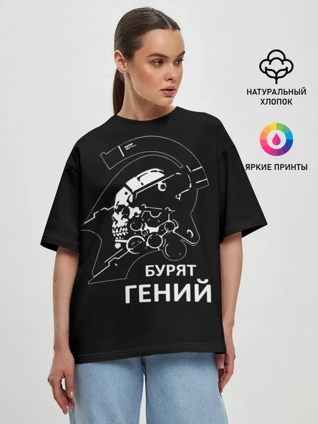Женская футболка оверсайз